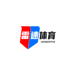 雷速体育APP下载