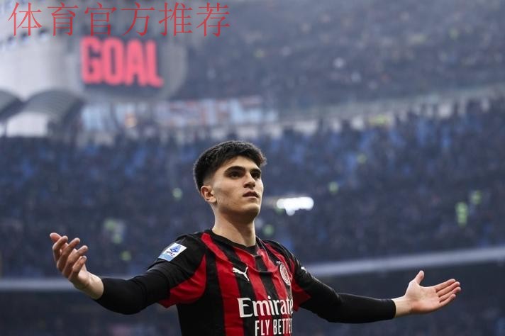 一日意甲动向：国米胜热那亚独享登顶机会，米兰新星比肩马尔蒂尼