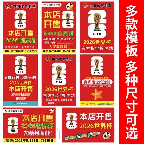 世界杯下注在线最新网址 世界杯下注在线最新网址
