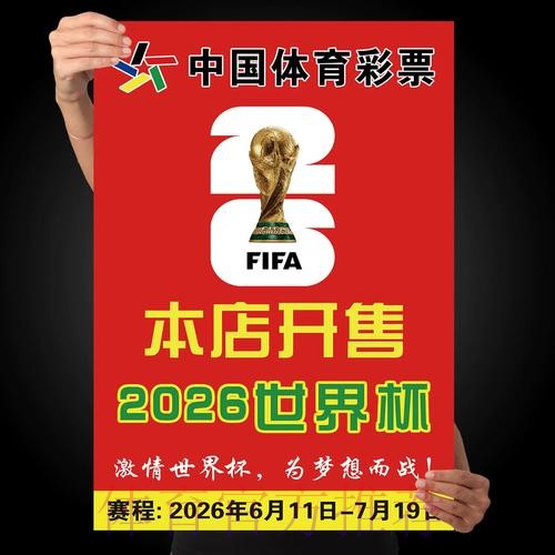 世界杯下注在线最新网址 世界杯下注在线最新网址