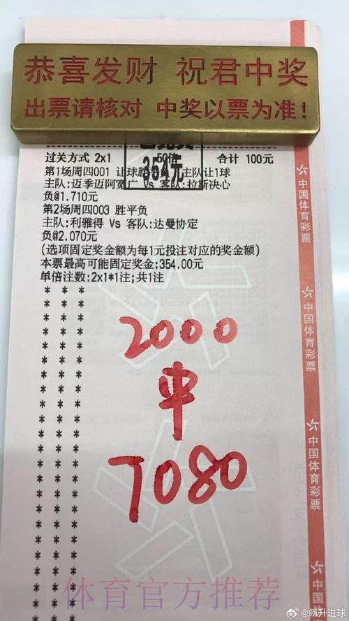 世界杯买球 世界杯买球